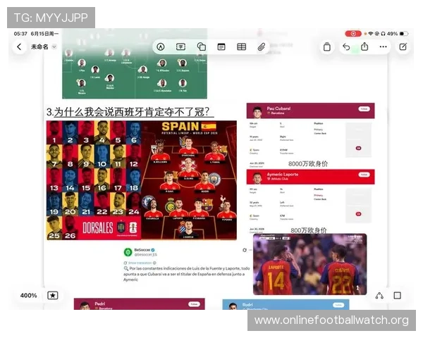 2026年世界杯西班牙VS佛得角比赛场馆位置分布及观众到达方式全攻略